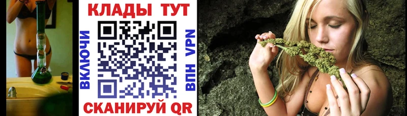 Купить закладку Углич Метадон Бошки Шишки АМФ Cocaine МЕГА рабочий сайт A-PVP