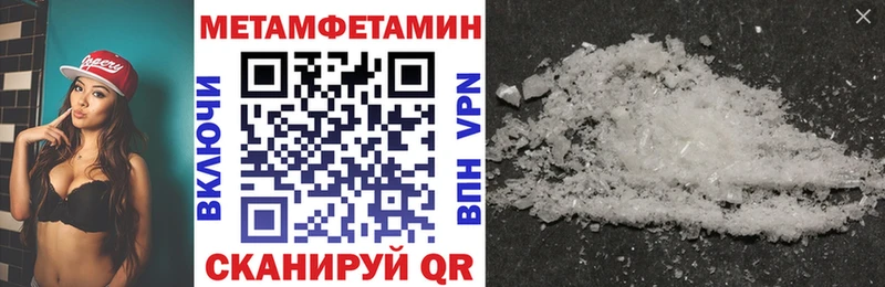 Amphetamine 98% Углич