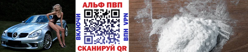 APVP крисы CK  Углич 