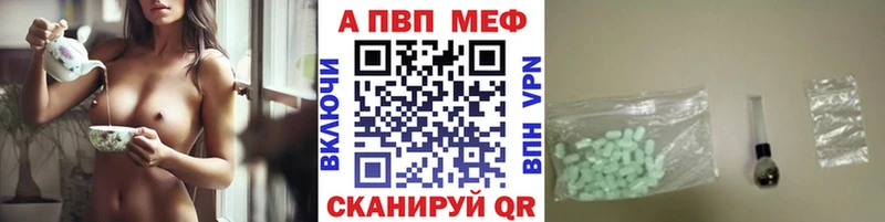 A-PVP крисы CK Углич