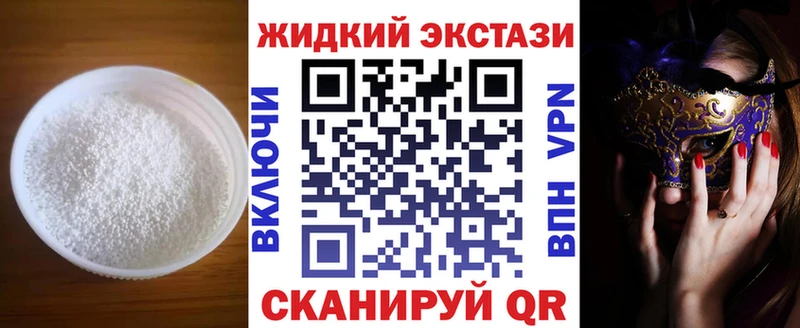 блэк спрут   Углич  Бутират 99% 