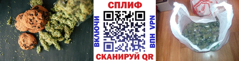 hydra вход  Углич  Cannafood марихуана 