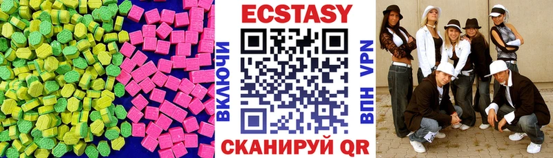 ссылка на мегу сайт  Углич  Ecstasy круглые  где продают наркотики 