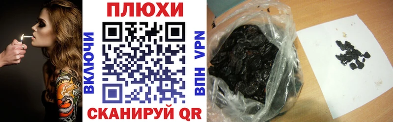 купить   Углич  ГАШ Изолятор 