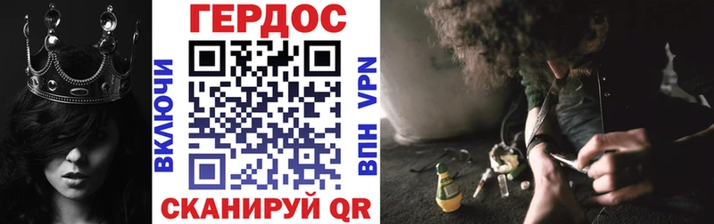 ГЕРОИН герыч  кракен   Углич  наркота 