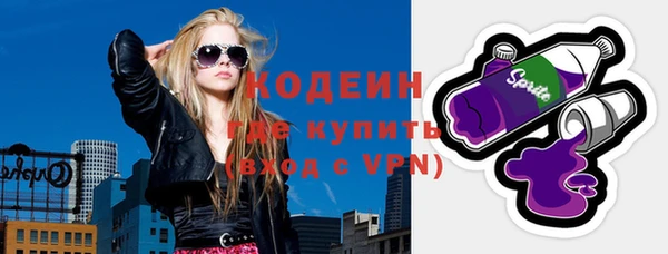 метамфетамин Россошь