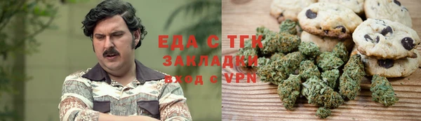 молекула духа Ростов