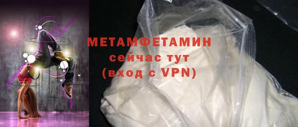 наркотики Арсеньев