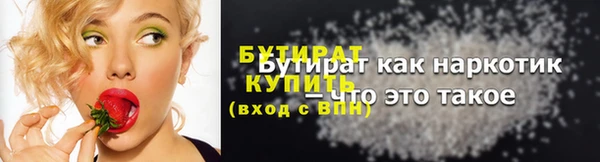 наркотики Арсеньев
