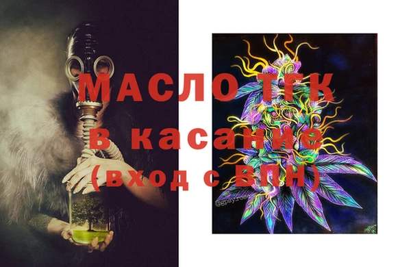 дмт Аркадак
