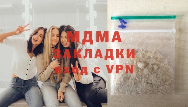 круглые Армянск