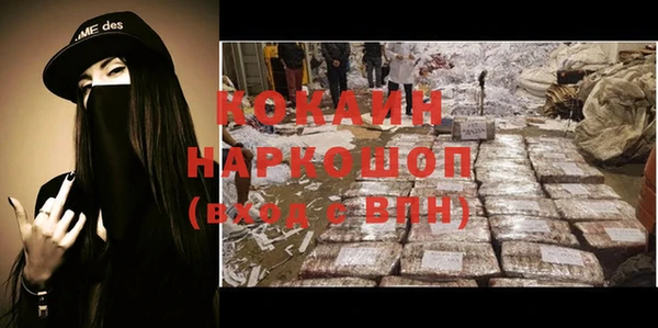 наркотики Арсеньев