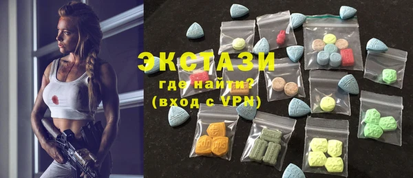дживик Рославль