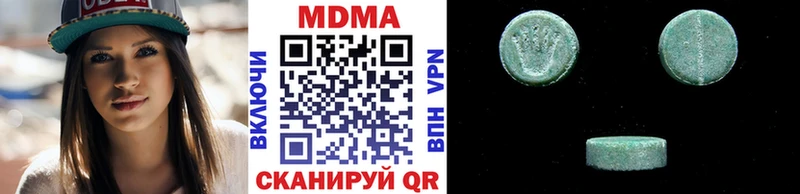 продажа наркотиков Углич МДМА crystal