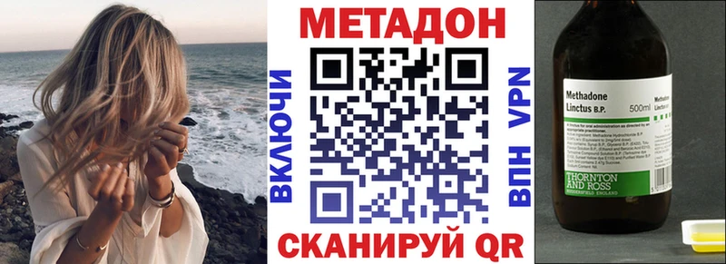 Метадон белоснежный  darknet наркотические препараты  Углич 