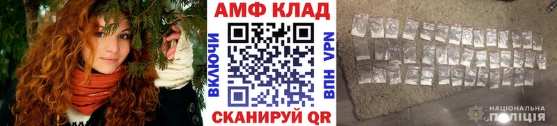 Метамфетамин витя Углич