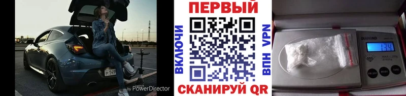 Метамфетамин винт  blacksprut ссылка  Углич 