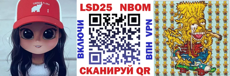 Наркотические марки 1,8мг  Углич 