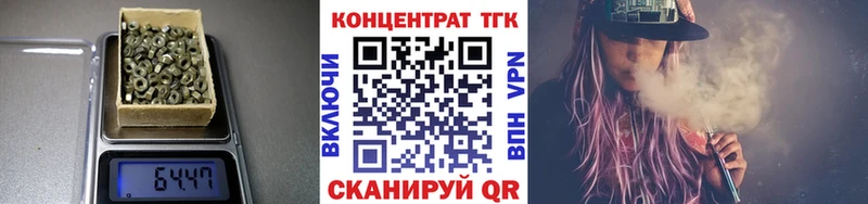 Дистиллят ТГК вейп  Углич 